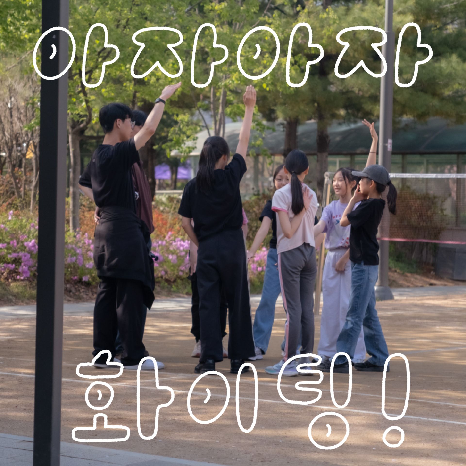 미디어 25
